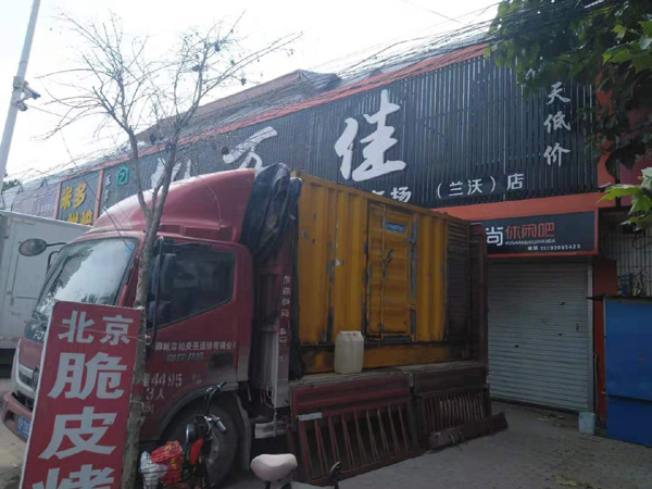 衡南租赁发电机-柴油发电机组在火车站的应用 