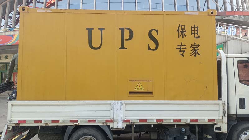 衡南怎样判断柴油发电机组和UPS电源的配合工作是否正常？